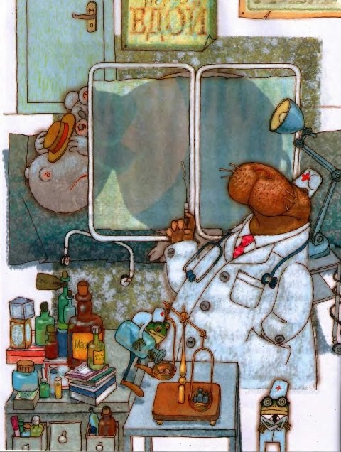 Иллюстрация к книге — О бегемоте, который боялся прививок [i_009.jpg]