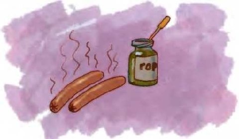 Иллюстрация к книге — О бегемоте, который боялся прививок [i_047.jpg]