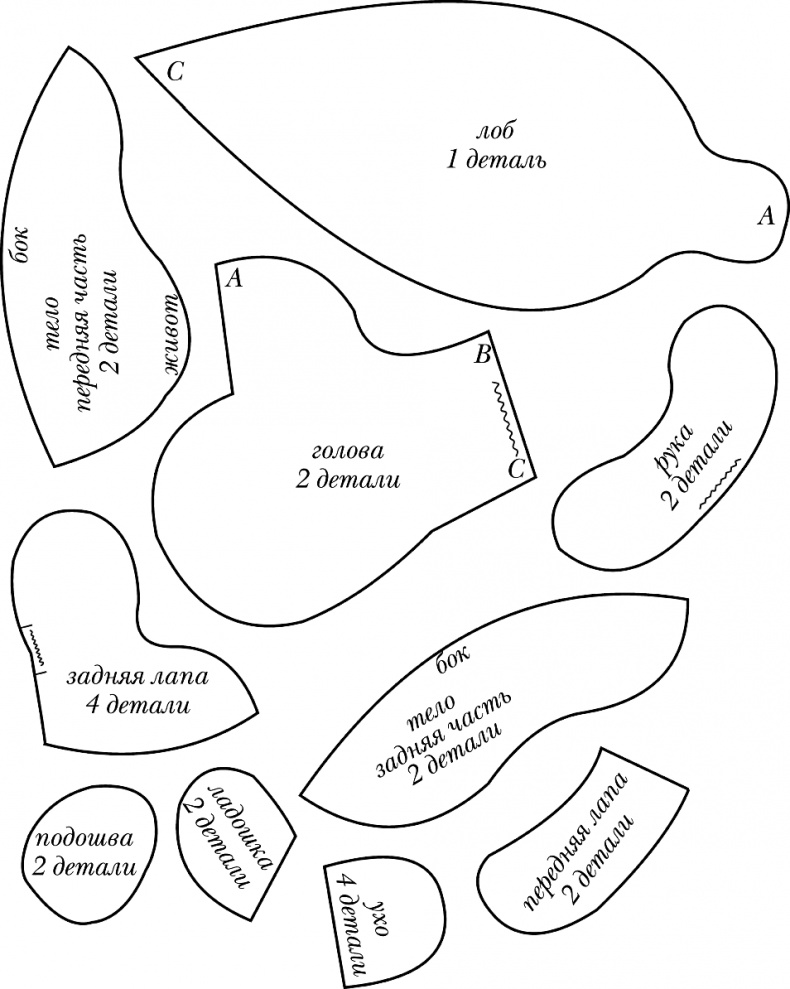 Иллюстрация к книге — Шьем и вяжем мишек [i_019.jpg]
