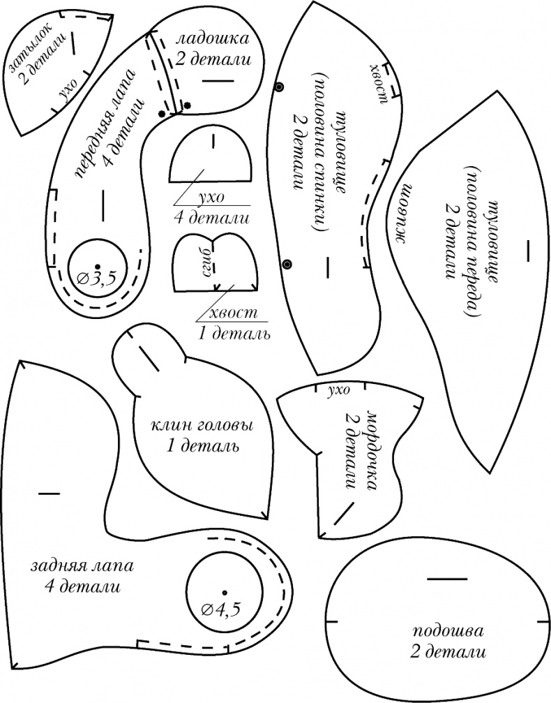 Иллюстрация к книге — Шьем и вяжем мишек [i_025.jpg]