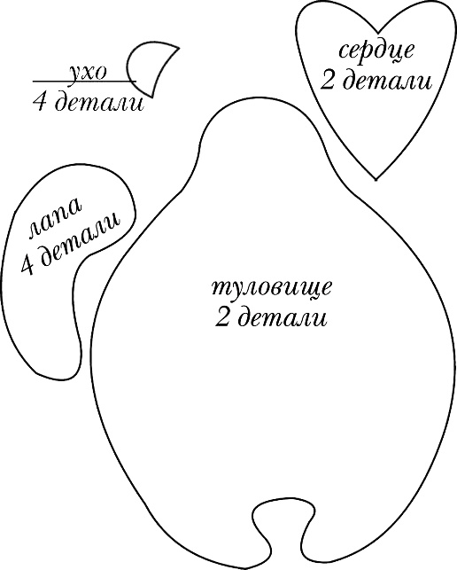 Иллюстрация к книге — Шьем и вяжем мишек [i_046.jpg]