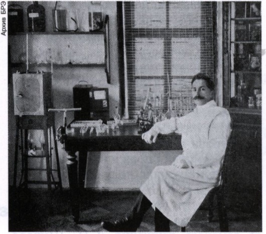 Иллюстрация к книге — Молния среди леса [_10.jpg]