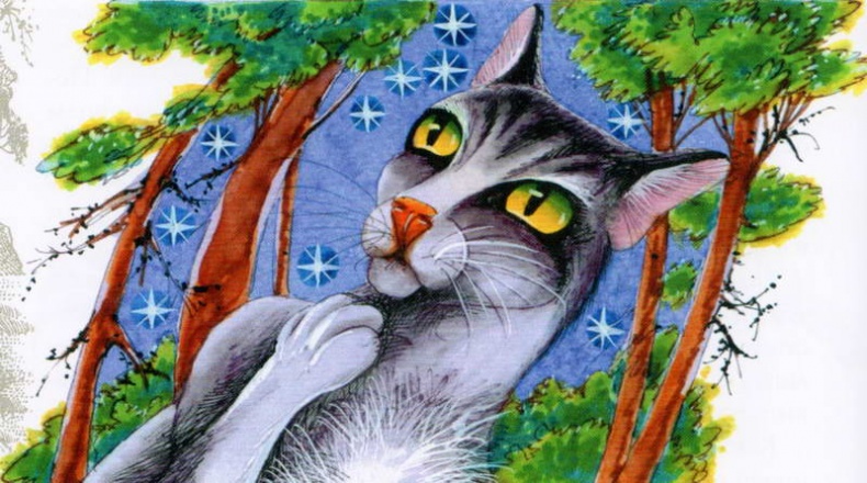 Иллюстрация к книге — Память племен. Путеводитель по серии "Коты-воители" [pic_23.jpg]