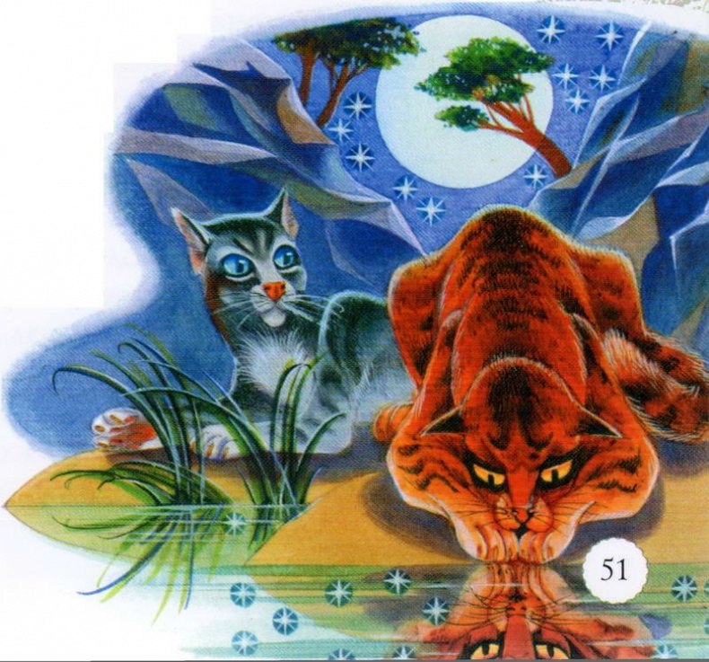 Иллюстрация к книге — Память племен. Путеводитель по серии &quot;Коты-воители&quot; [pic_26.jpg]