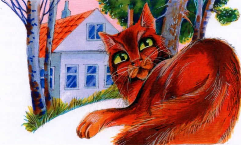 Иллюстрация к книге — Память племен. Путеводитель по серии &quot;Коты-воители&quot; [pic_6.jpg]