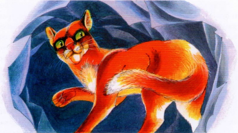 Иллюстрация к книге — Память племен. Путеводитель по серии "Коты-воители" [pic_85.jpg]