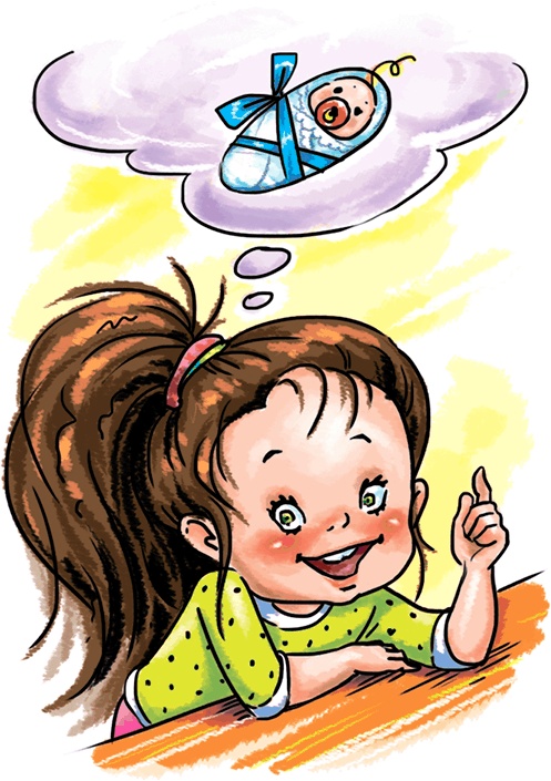 Иллюстрация к книге — Как Бука и Бяка… или Братик для Буки [i_007.jpg]