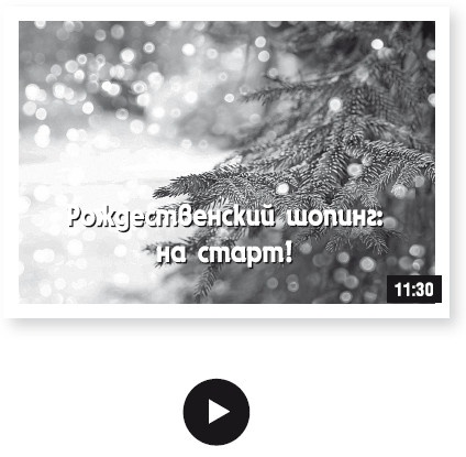Иллюстрация к книге — Как стать звездой YouTube. Экстра_Эбби: Бунтарка [i_083.jpg]