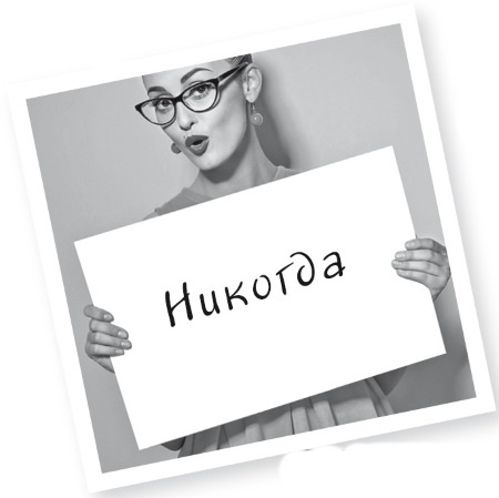 Иллюстрация к книге — Как стать звездой YouTube. Экстра_Эбби: Бунтарка [i_150.jpg]