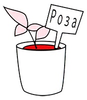 Иллюстрация к книге — Маленькие японские хитрости II [i_009.jpg]