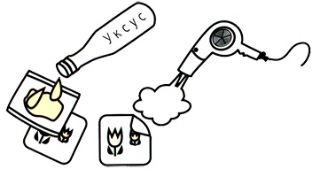 Иллюстрация к книге — Маленькие японские хитрости II [i_028.jpg]