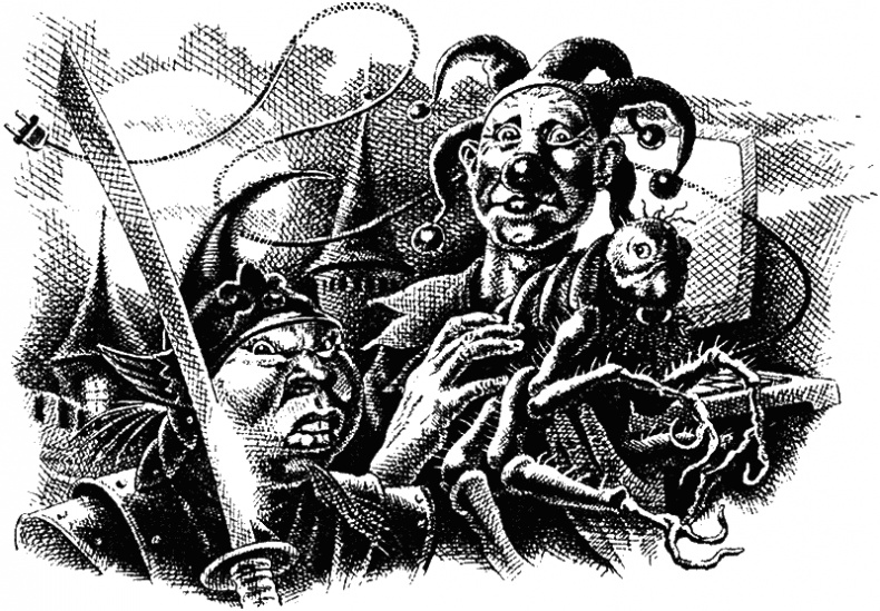 Иллюстрация к книге — Центр мироздания [i_002.jpg]