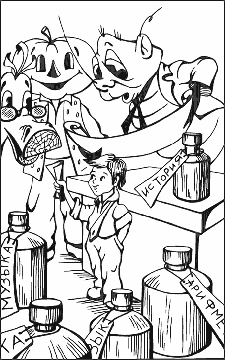 Иллюстрация к книге — Джон Нил. Дженни Джик в Стране Оз. Лаймен Фрэнк Баум. Королева Зикси из страны Икс [i_055.jpg]