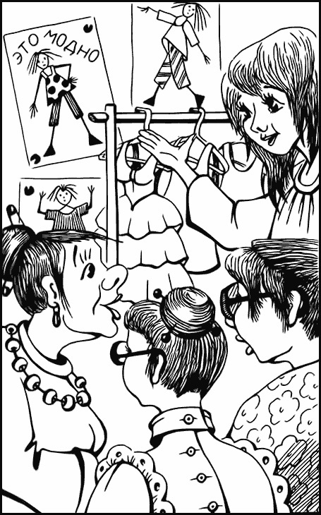 Иллюстрация к книге — Джон Нил. Дженни Джик в Стране Оз. Лаймен Фрэнк Баум. Королева Зикси из страны Икс [i_059.jpg]