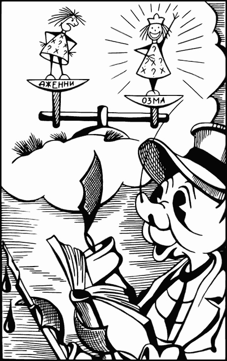 Иллюстрация к книге — Джон Нил. Дженни Джик в Стране Оз. Лаймен Фрэнк Баум. Королева Зикси из страны Икс [i_082.jpg]