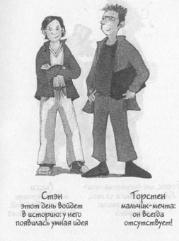 Иллюстрация к книге — Добавим маме изюминок! [_06082010_094926.jpg]