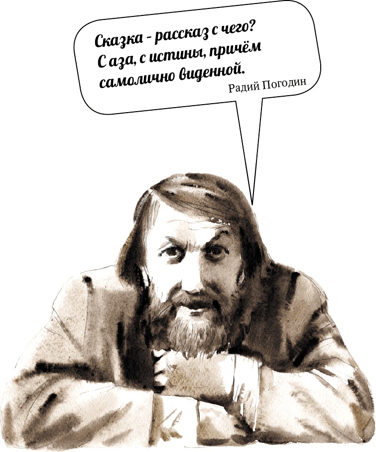 Иллюстрация к книге — Бесконечность и дальше [i_001.jpg]