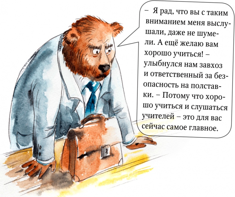 Иллюстрация к книге — Бесконечность и дальше [i_026.jpg]