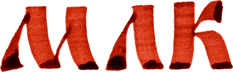 Иллюстрация к книге — Бесконечность и дальше [i_032.jpg]