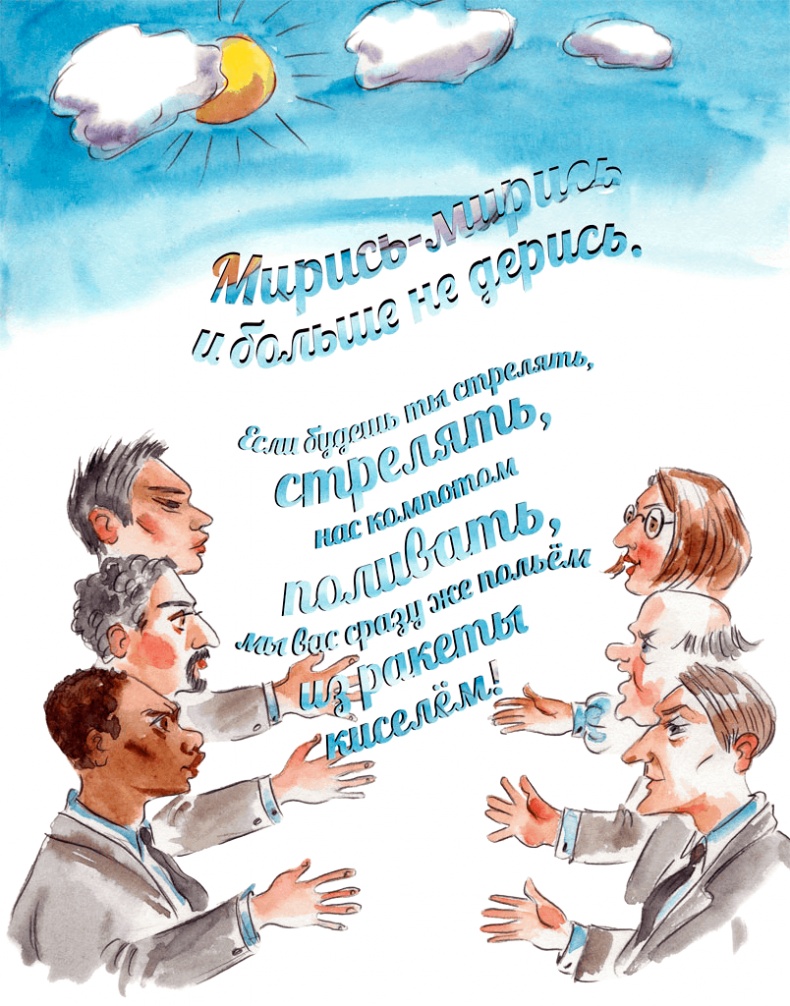 Иллюстрация к книге — Бесконечность и дальше [i_033.jpg]