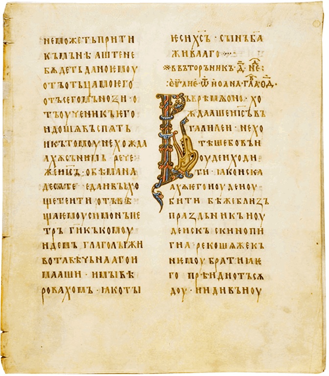 Иллюстрация к книге — Бесконечность и дальше [i_035.jpg]