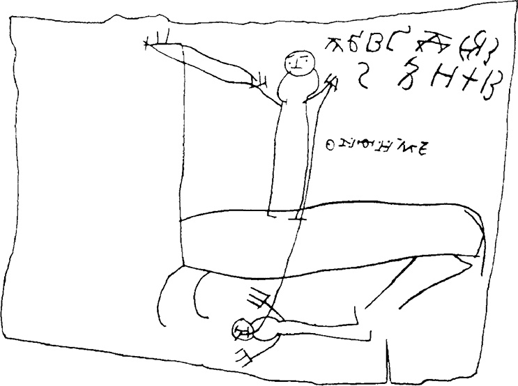 Иллюстрация к книге — Бесконечность и дальше [i_036.jpg]