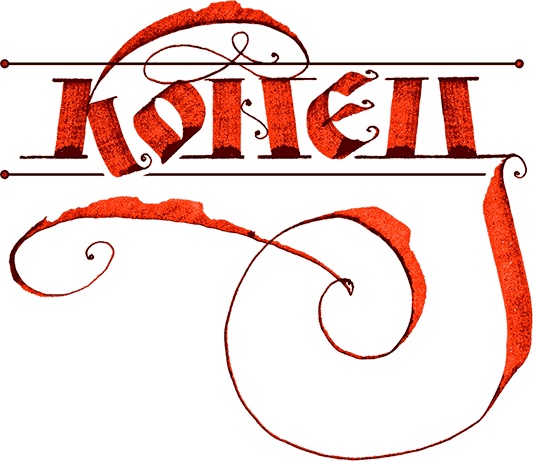 Иллюстрация к книге — Бесконечность и дальше [i_046.jpg]