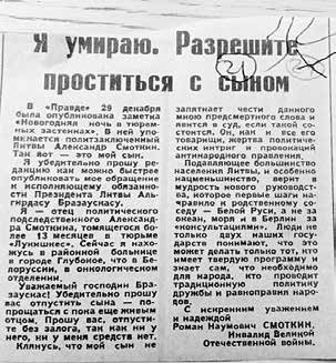 Иллюстрация к книге — Кто кого предал [i_044.jpg]