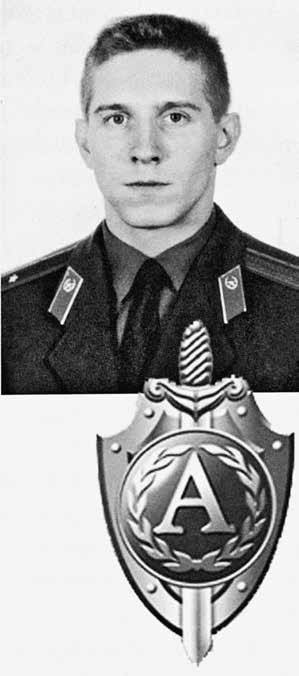 Иллюстрация к книге — Кто кого предал [i_055.jpg]