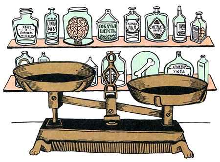 Иллюстрация к книге — Загадка жизни и грязные носки Йоса Гротьеса из Дрила [i_026.jpg]