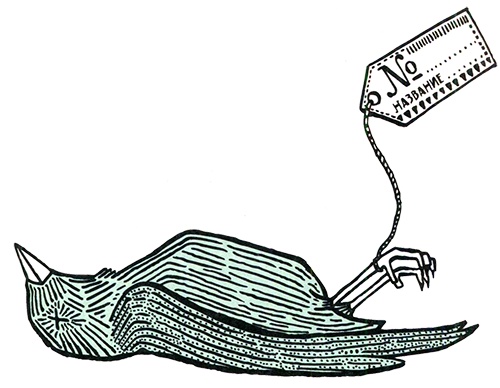 Иллюстрация к книге — Загадка жизни и грязные носки Йоса Гротьеса из Дрила [i_029.jpg]