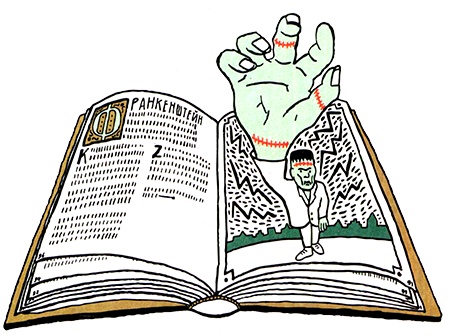 Иллюстрация к книге — Загадка жизни и грязные носки Йоса Гротьеса из Дрила [i_050.jpg]