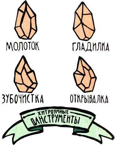 Иллюстрация к книге — Загадка жизни и грязные носки Йоса Гротьеса из Дрила [i_122.jpg]