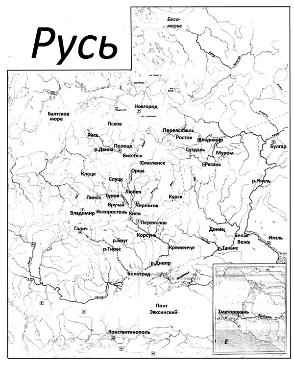 Иллюстрация к книге — Империя Русь [i_001.jpg]