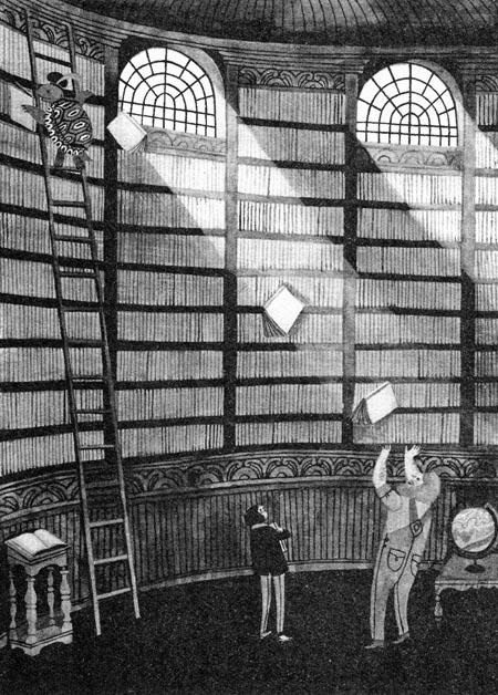 Иллюстрация к книге — Империя Дикого леса [i_023.jpg]