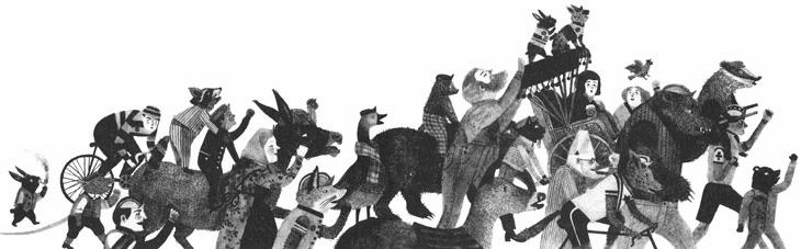 Иллюстрация к книге — Империя Дикого леса [i_030.jpg]