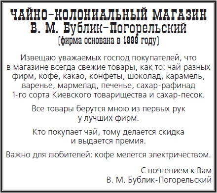 Иллюстрация к книге — Загадка старого клоуна [i_008.jpg]