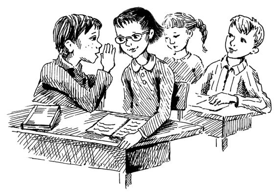 Иллюстрация к книге — Загадка старого клоуна [i_015.jpg]