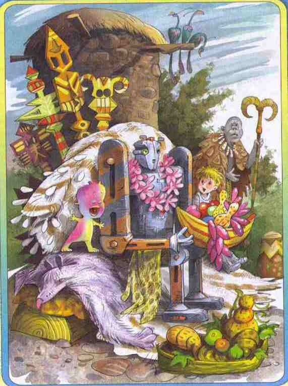 Иллюстрация к книге — Тайна Зеленой планеты [i_011.jpg]