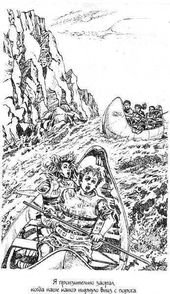 Иллюстрация к книге — Призраки бьют в барабаны [pic03.jpg]