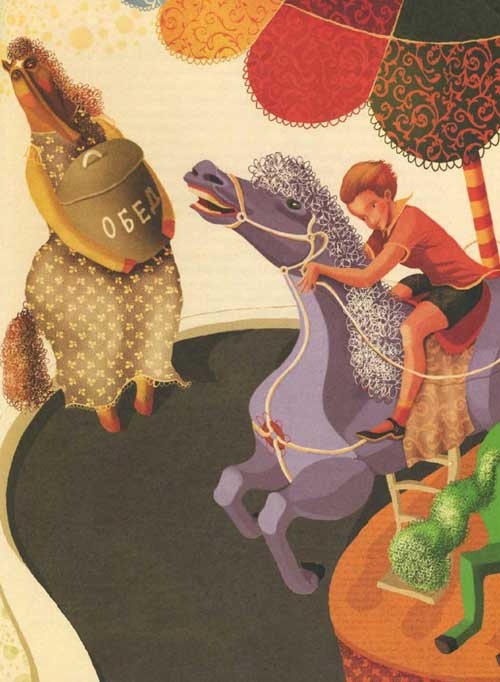 Иллюстрация к книге — Сказки для добрых сердец [i_018.jpg]