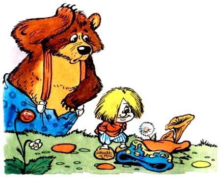 Иллюстрация к книге — Домовенок Кузька и волшебные вещи [i_023.jpg]