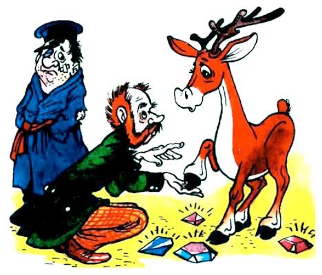 Иллюстрация к книге — Домовенок Кузька и волшебные вещи [i_032.jpg]