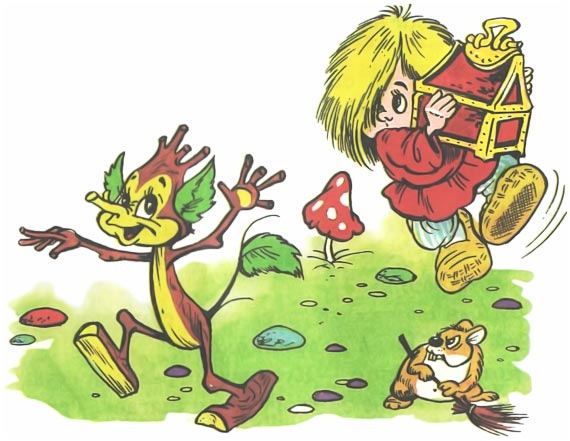 Иллюстрация к книге — Домовёнок Кузька и его сундучок [i_011.jpg]