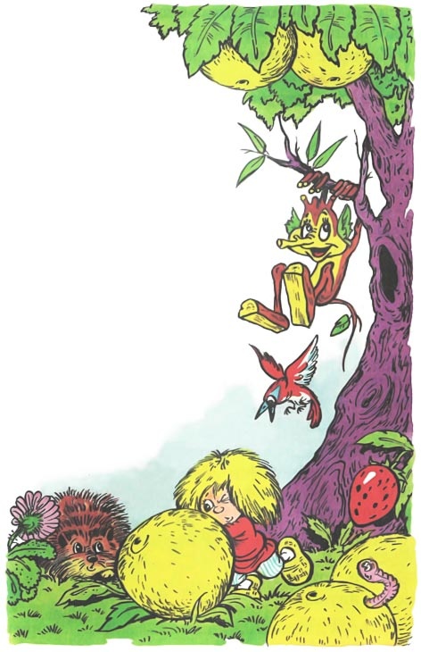 Иллюстрация к книге — Домовёнок Кузька и его сундучок [i_019.jpg]