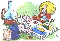 Иллюстрация к книге — Домовенок Кузька и пропавшая Азбука [pic_1.jpg]