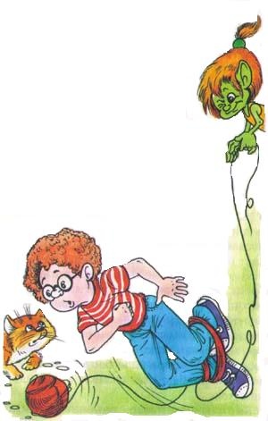 Иллюстрация к книге — Домовенок Кузька и Бабеныш Ягеныш [i_008.jpg]