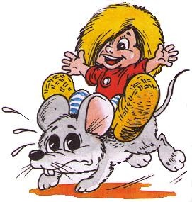 Иллюстрация к книге — Домовенок Кузька и Вреднючка [i_004.jpg]