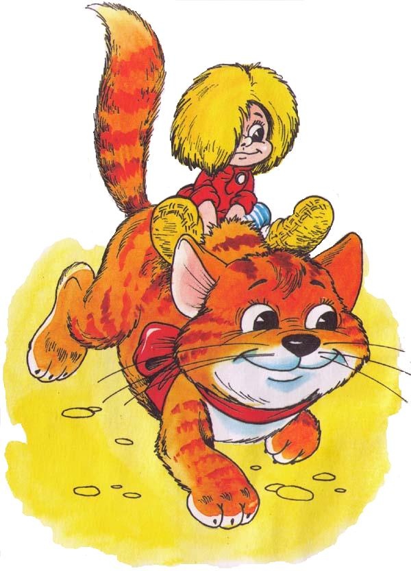 Иллюстрация к книге — Домовенок Кузька и Вреднючка [i_011.jpg]