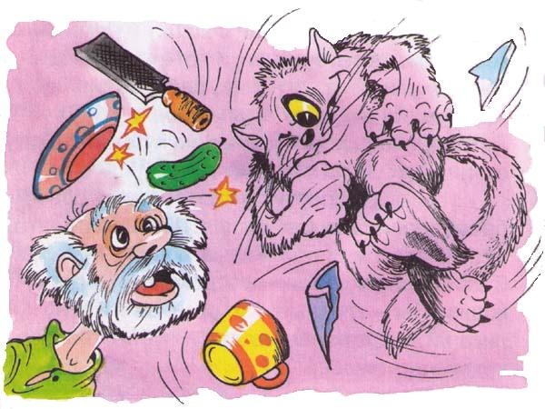 Иллюстрация к книге — Домовенок Кузька и Вреднючка [i_012.jpg]